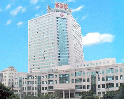 四川省人民医院